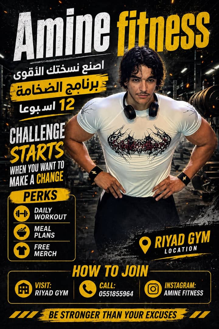 Amine Fitness challenge poster